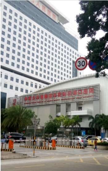 海口射频去黑眼圈整形医院排名，排名前5实力不浅婕熹卡国际日常领衔(图2)