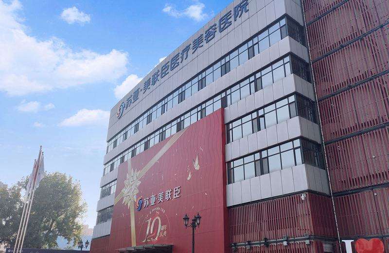 石家庄颧骨颧弓做得好的医院排名，前10强花落谁家一起来看看吧