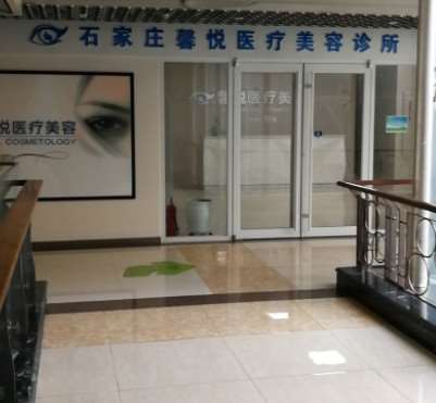 石家庄开内眼角好的医院有哪些？排行榜前10口碑技术点评，正规名单介绍(图3)