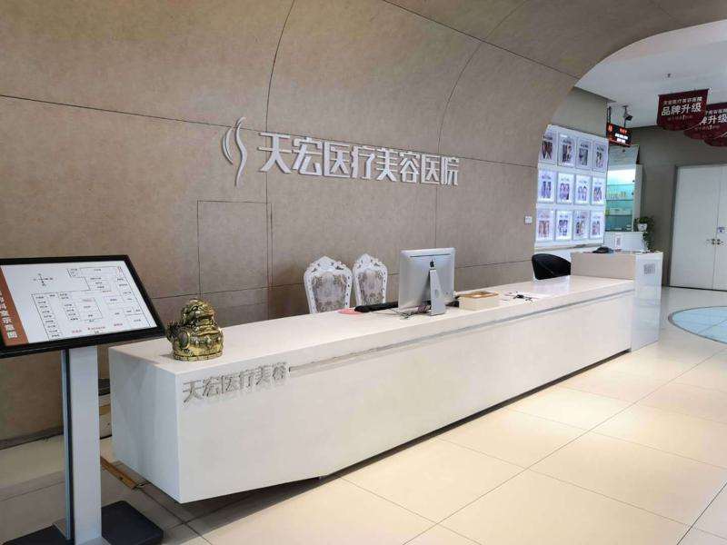 石家庄双眼皮排名好的医院有哪些？看前5强医院名单都有谁(图4)