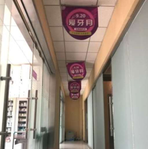 石家庄牙齿种植哪些医院好？知名整形医院名单公布！(图3)