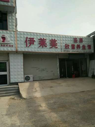 石家庄双眼皮排名好的医院有哪些？看前5强医院名单都有谁(图2)
