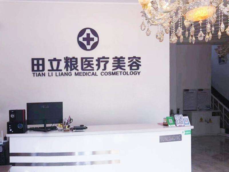 大庆卧蚕整形医院排名，排行榜汇聚了田立粮、绣颜、邢立辉等，实力在线PK