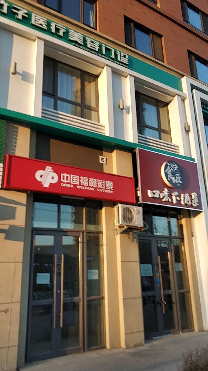 哈尔滨全切双眼皮整形医院推荐，top榜前5口碑机构等你来选！(图2)