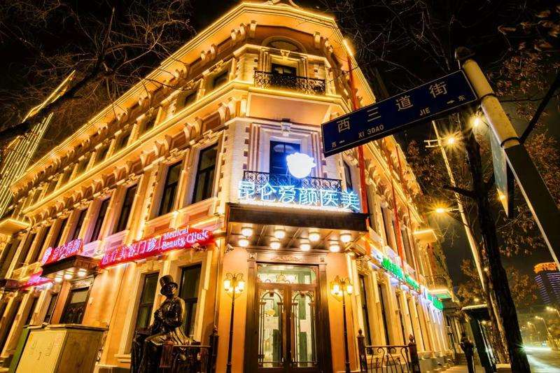 哈尔滨抗衰除皱整形医院推荐，哈尔滨市第一、双燕医美、瑞丽口碑技术一较高下(图5)