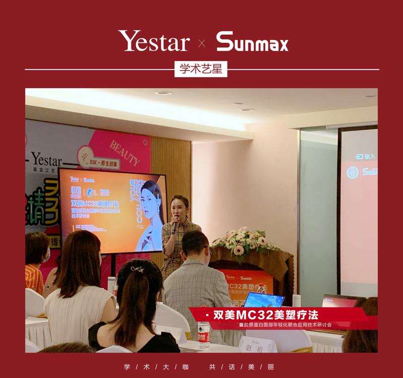 哈尔滨抗衰除皱整形医院推荐，哈尔滨市第一、双燕医美、瑞丽口碑技术一较高下(图4)
