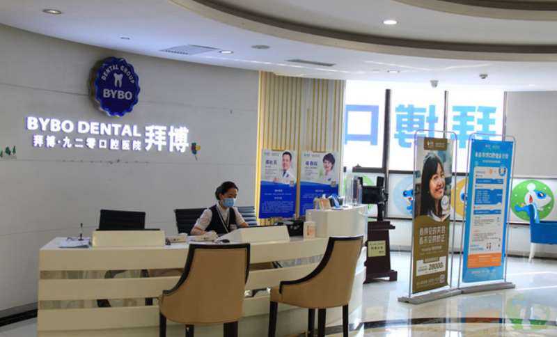 西安牙齿矫正医院有哪些？推荐的都是好的医院！(图1)