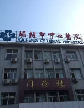 开封手术缩鼻翼整形医院有哪些？知名整形医院名单公布！