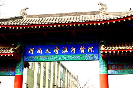 开封开眼角哪些医院好？排名推荐王健医疗美容、开封市中心等大咖(图2)