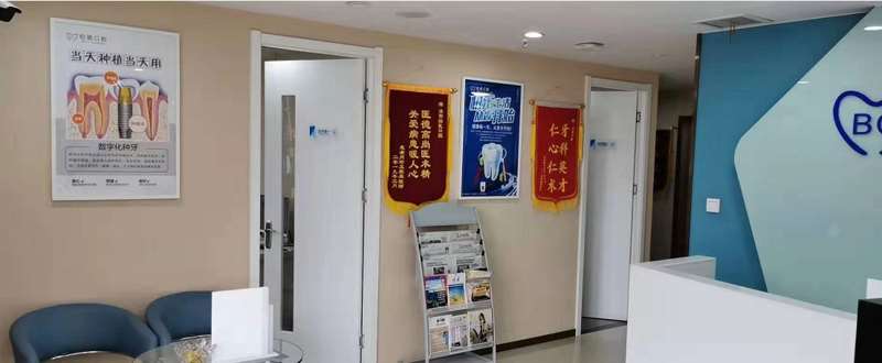 洛阳牙齿矫正排名好的医院有哪些？排名前5实力不浅九龙口腔日常领衔(图3)