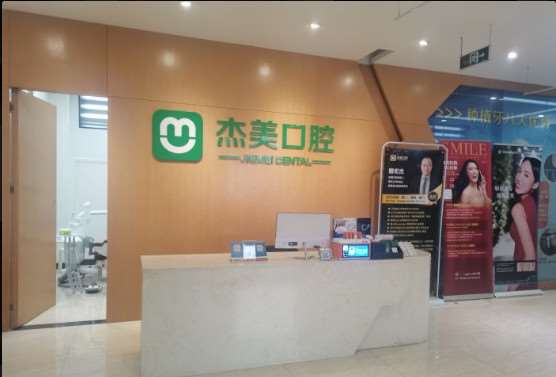 洛阳牙齿矫正好的医院推荐，排行榜前5口碑技术点评，正规名单介绍(图4)