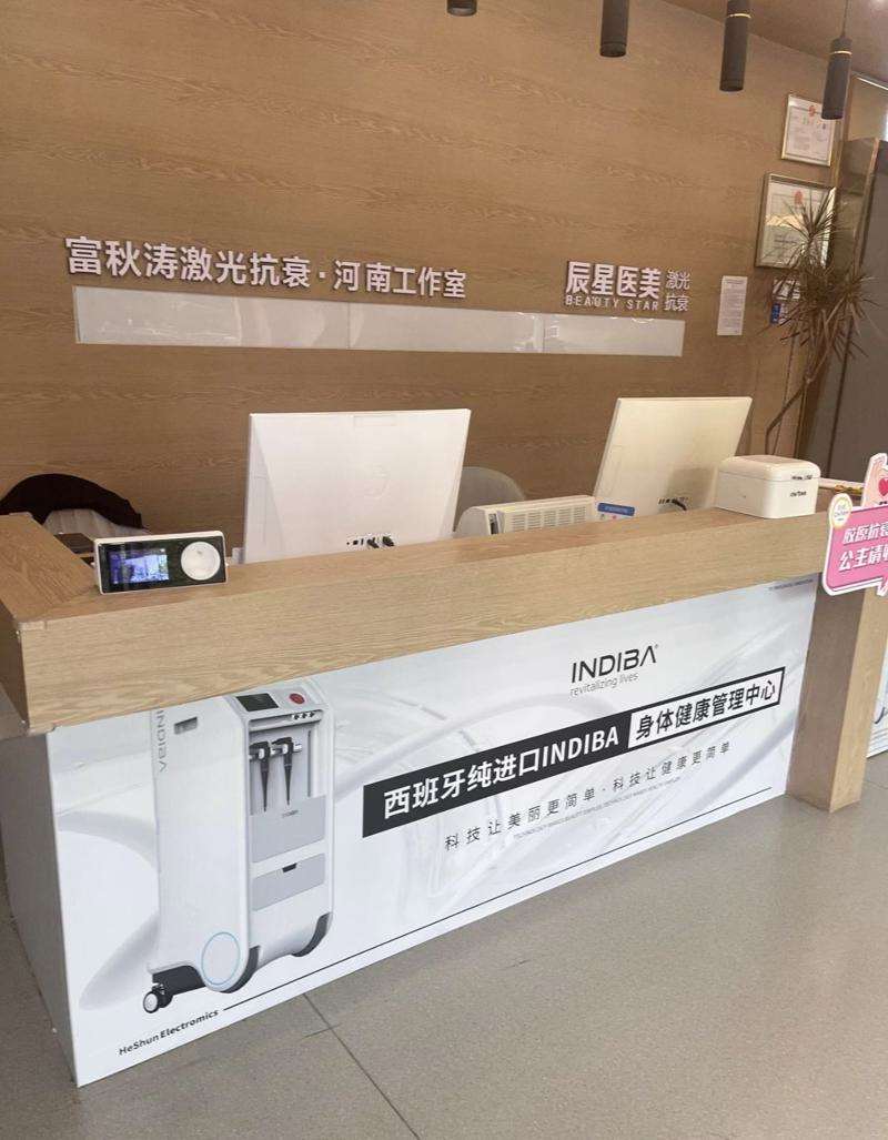 辰星医疗美容玻尿酸2025价格全新一览表~ 凹陷填充1363起(图1)