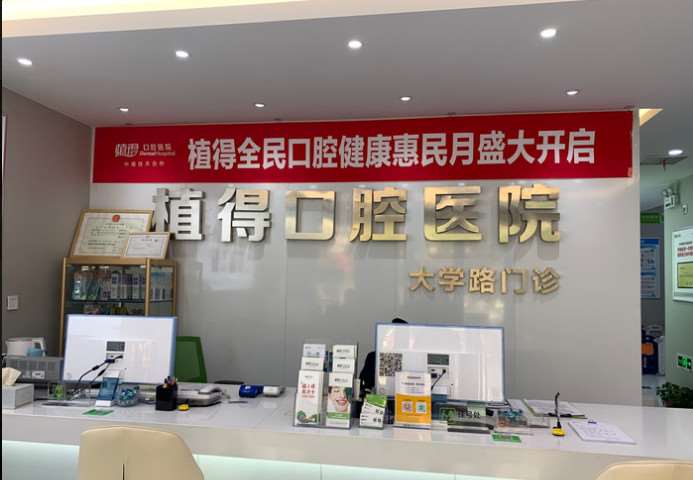 郑州牙齿矫正好的医院有哪些？盘点前5排名贝菡口腔、希尔口腔等纷纷上榜(图4)