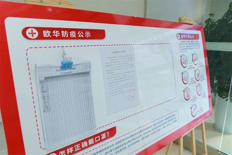 郑州欧华医疗美容医院皮肤美容收费标准一览~ 水光除皱1033起