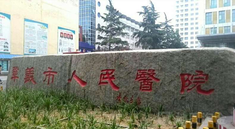 郑州埋线去眼袋医院有哪些？排行前5医美盘点天后口碑领衔榜首(图4)