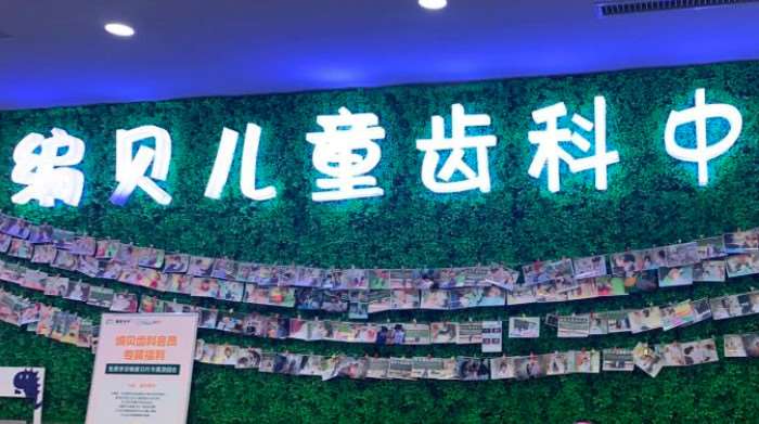 郑州牙齿矫正好的医院有哪些？排行名单个个都具知名度和特色技术(图3)