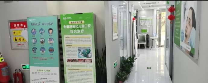 郑州牙齿矫正好的医院有哪些？排行名单个个都具知名度和特色技术(图5)