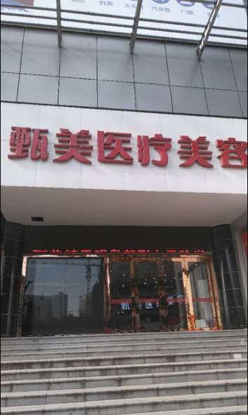 武汉自体脂肪丰卧蚕整形医院有哪些？高口碑医院名单分享~(图1)
