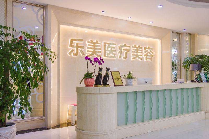 武汉凹陷填充哪些医院好？乐美医疗美容、妍妍子新至美、美莱等实力对比