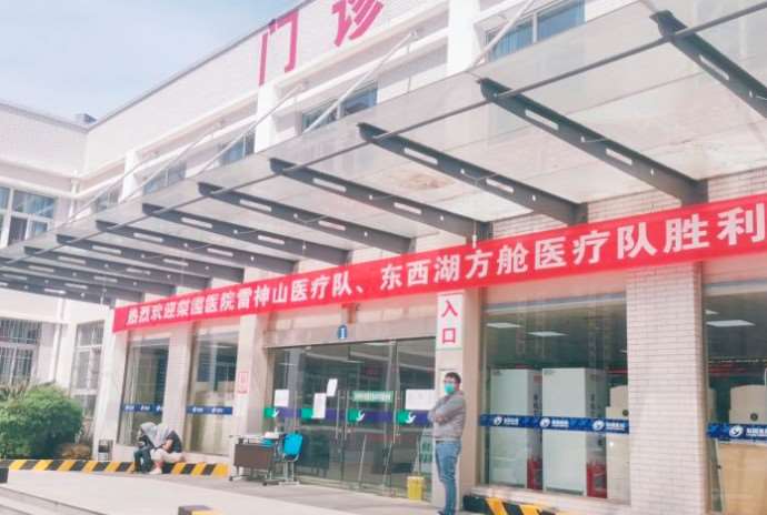 武汉牙齿种植医院有哪些？公布一份口碑排名榜名单请查收(图1)