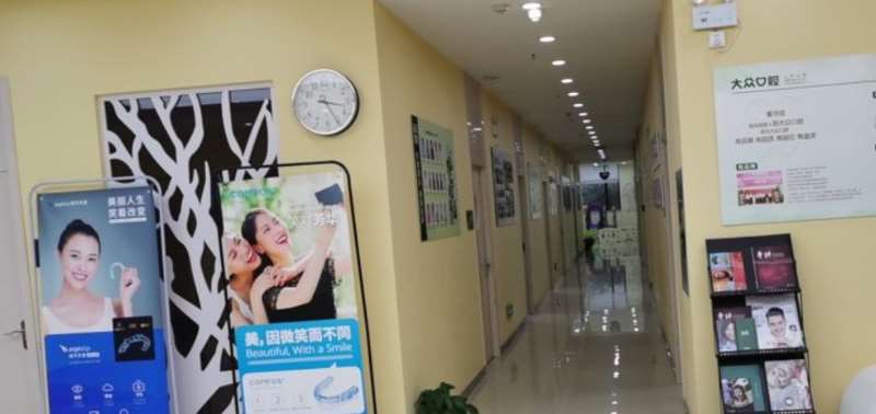 襄阳牙齿种植排名好的医院有哪些？大众口腔、襄阳市中
