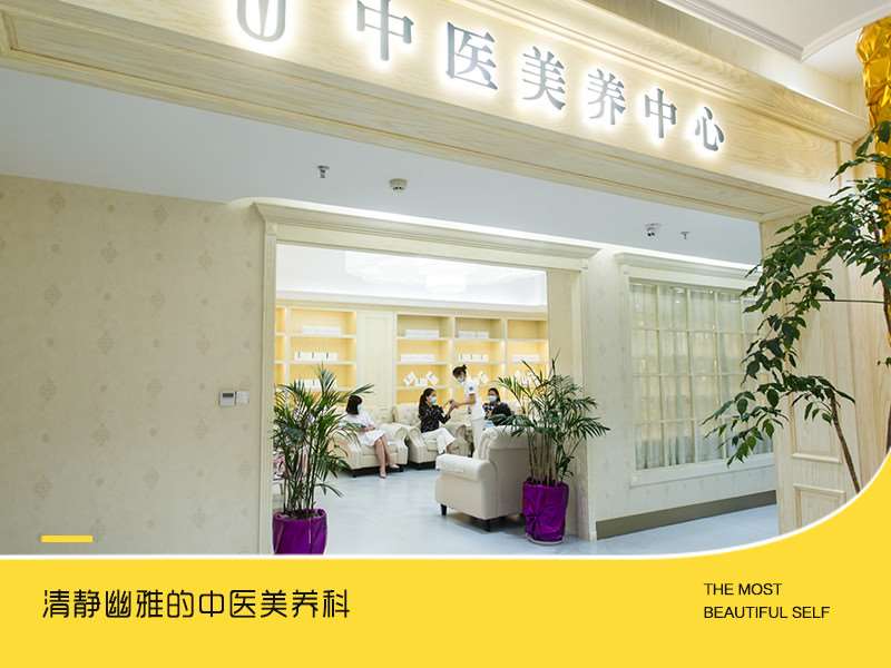襄阳微针去黑眼圈排名好的医院有哪些？上榜的医院技术可靠，一起来看看(图4)