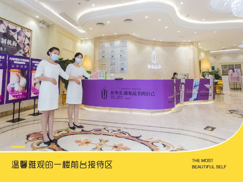 襄阳开外眼角医院有哪些？恋尚美医疗、襄阳市负责人民医院实力领衔(图4)