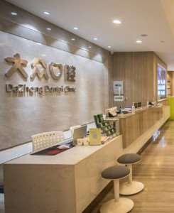 襄阳大众口腔口腔整形2025新编(价格表)优惠巨献