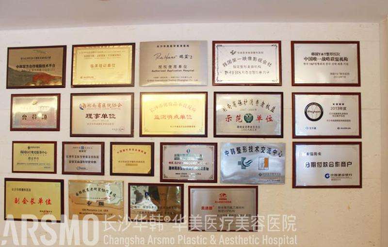 长沙牙齿矫正哪些医院可以做？排行榜全新上线华韩榜首实力口碑都靠谱