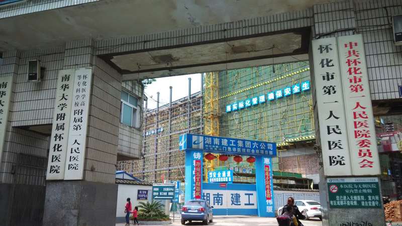 怀化开眼角哪家医院好？排名榜分享给你有天姿、格尔美容等口碑医院供你选