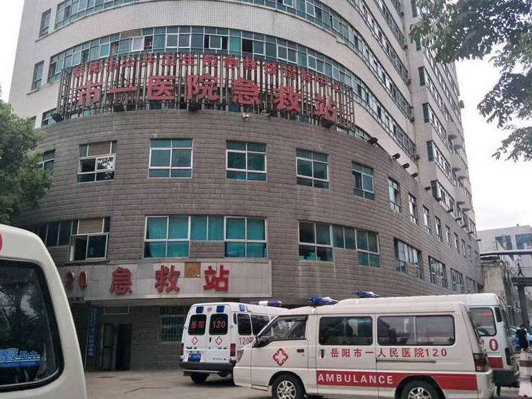 岳阳市一人民医院鼻部2025更新啦！专家介绍 自体脂肪隆鼻30035起