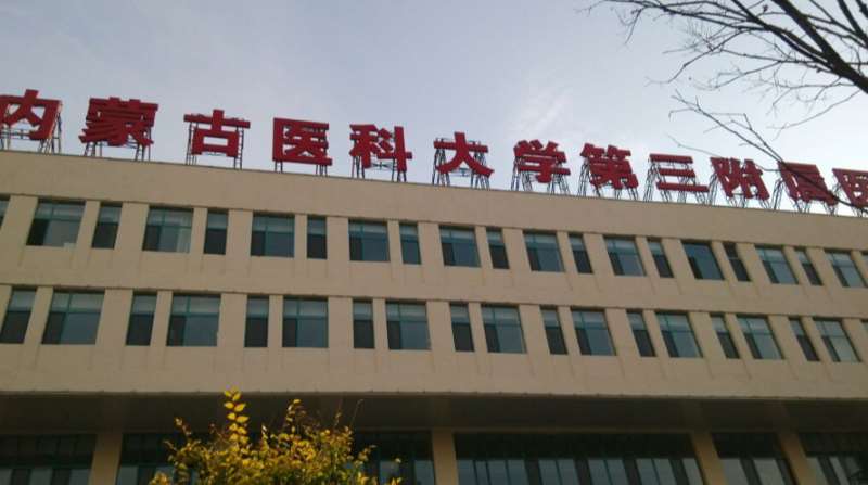 包头牙齿矫正好的医院推荐，口碑排名榜更新上线(图3)