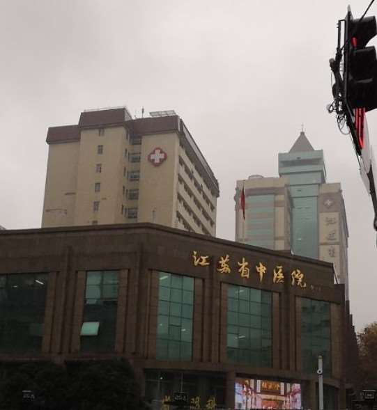 南京自体脂肪隆鼻哪个医院好？南京友谊、江苏省中医院、苏王整形医院领衔(图2)