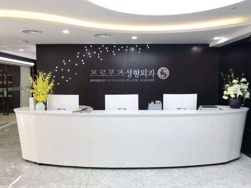 南京鼓楼昭禾颜原韩医疗美容门诊部吸脂2025更新啦！专家介绍 自体脂肪填充19430起(图1)