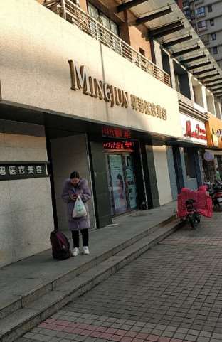 无锡射频去黑眼圈哪些整形医院好？排行榜前10入围名单公示医美谁更胜一筹(图2)