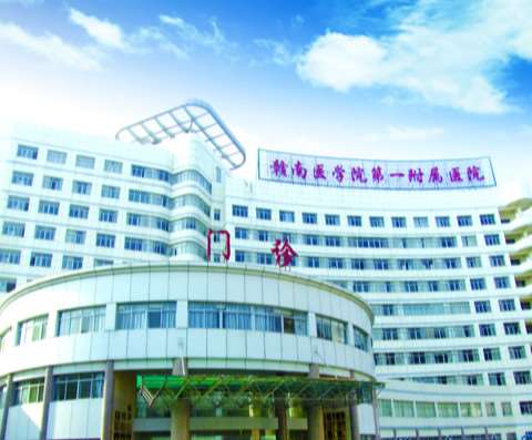 赣州自体脂肪祛泪沟医院有哪些？排行榜前5入围名单公示医美谁更胜一筹(图1)
