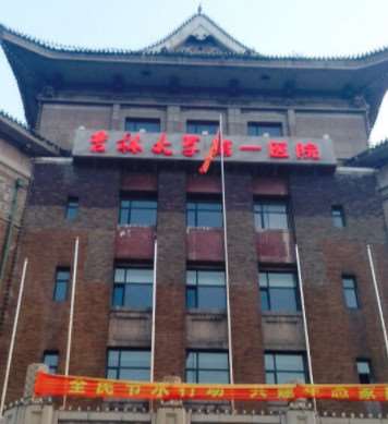长春自体软骨垫鼻尖整形医院有哪些？top榜前10口碑机构等你来选！(图2)