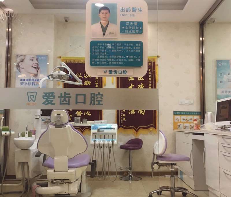 吉林牙齿矫正整形医院排名，top榜前10口碑机构等你来选！(图1)