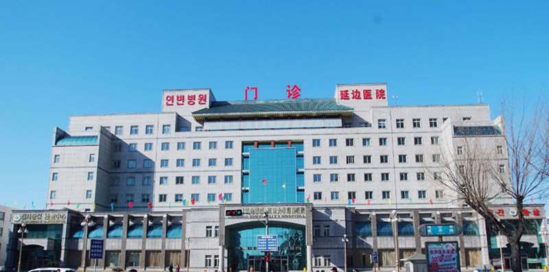 延边大学附属医院皮肤美容近期更新，专家及各项价格一览表~ 水光针8574起