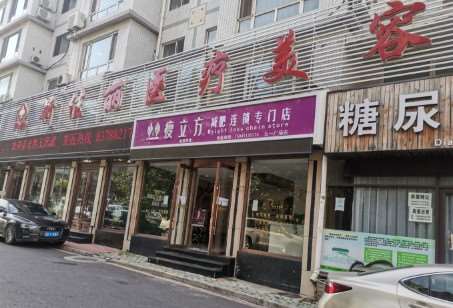 大连自体脂肪填充整形医院有哪些？科美整形、董萍、新佳丽等屡次入围前5(图3)