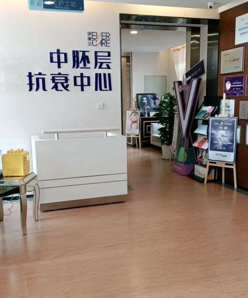 沈阳凹陷填充排名好的医院有哪些？腾采、蓝天医疗美容、伊美尔美容等上榜(图3)