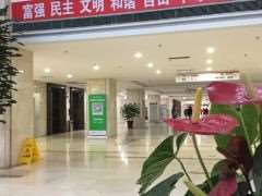 沈阳自体脂肪丰卧蚕哪个医院好？医院排名榜前五清单公布(图3)