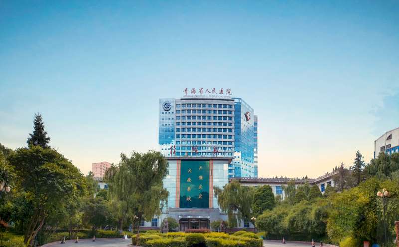 青海省人民医院口腔整形收费标准一览~ 牙齿矫正6726起(图1)