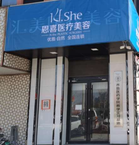 济南轮廓塑形哪些整形医院好？TOP5名单汇总盘点(图3)