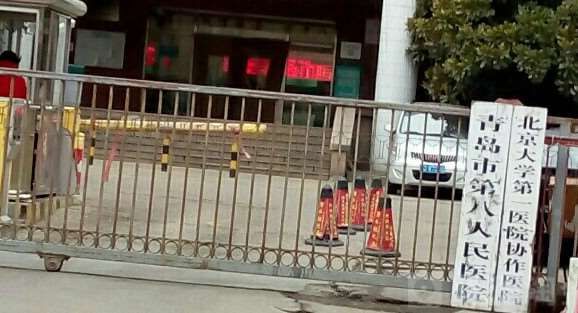 青岛自体脂肪填充哪个医院好？2025好评榜单，值得推荐(图5)