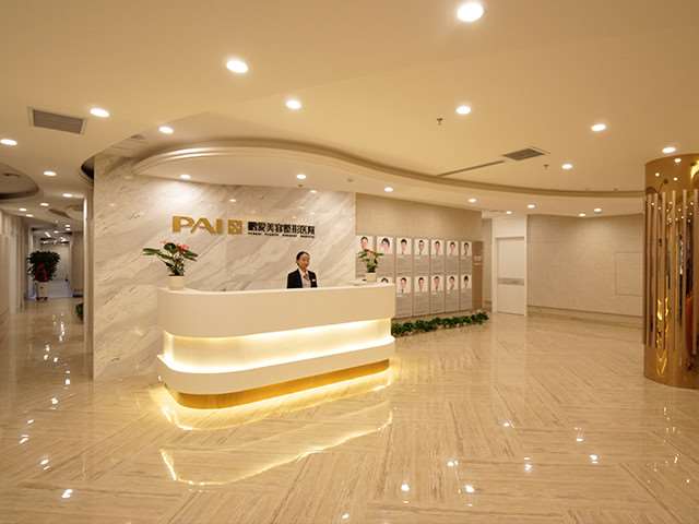 烟台玻尿酸祛法令纹排名好的医院有哪些？排名榜精选5家口碑出名医院参考(图3)