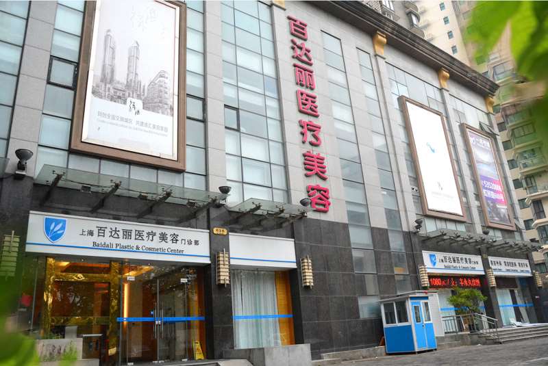 上海鼻中隔软骨隆鼻好的医院有哪些？上海六院、百达丽、美莱等上榜(图2)
