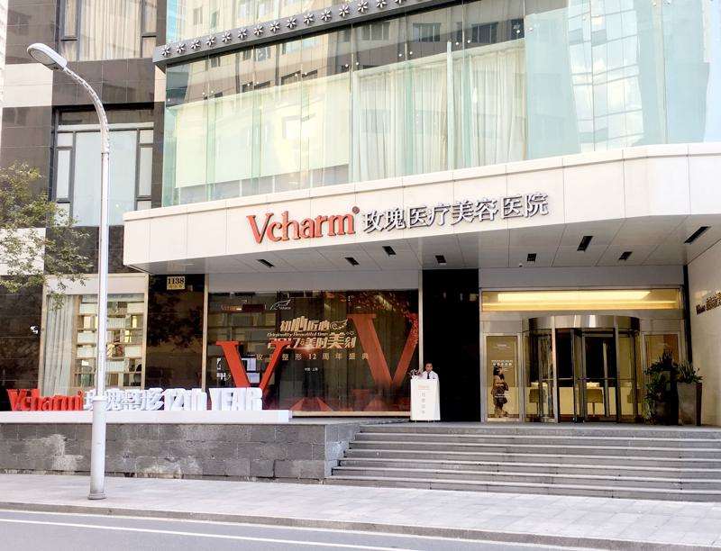 上海自体耳软骨隆鼻整形医院推荐，玫瑰、薇琳榜上有名(图1)