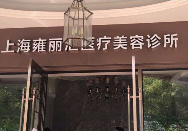 上海假体隆鼻修复哪个医院好？前5少不了时光整形外科可靠值得信赖(图4)