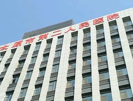 太原市第二人民医院鼻部近期更新，专家及各项价格一览